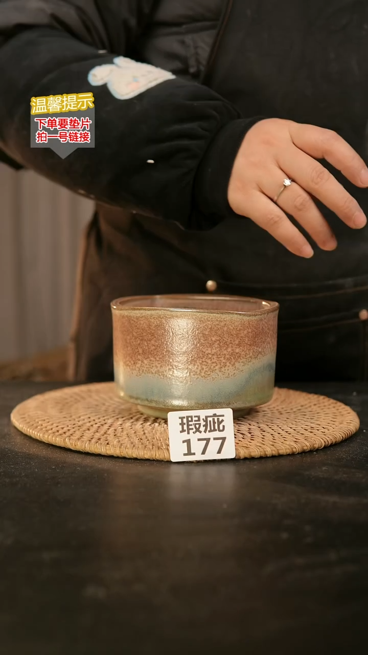 瓷片177内口径约 9-10 外高约8