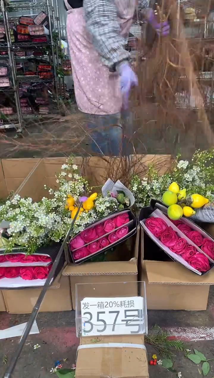 357号♥中通含20%耗损发一箱鲜花