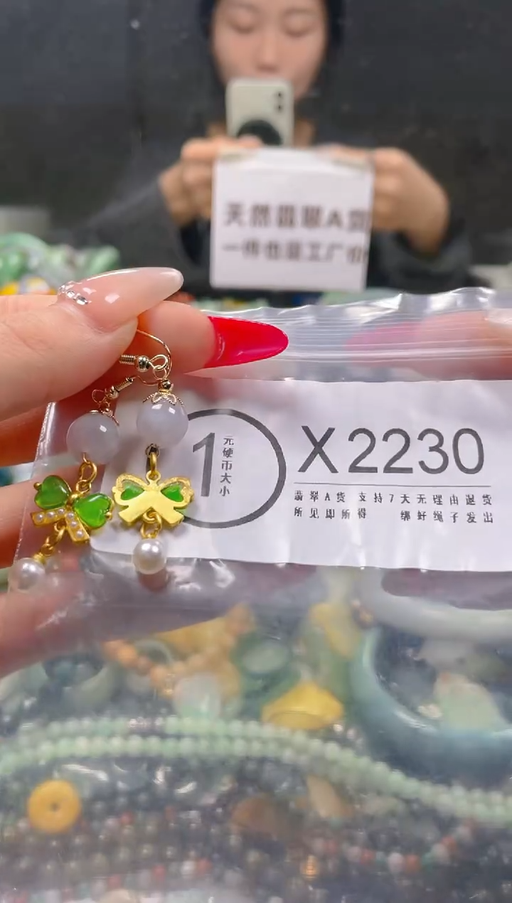 【闪购商品】翡翠颈饰未镶嵌/X/翡翠A货一图一物