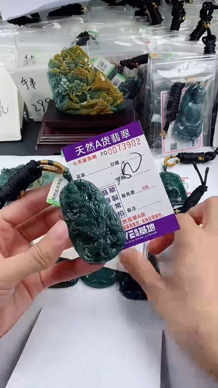 【闪购商品】翡翠颈饰未镶嵌        