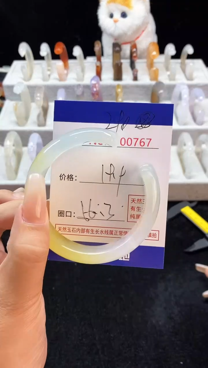 【闪购商品】玛瑙/玉髓手镯未镶嵌290