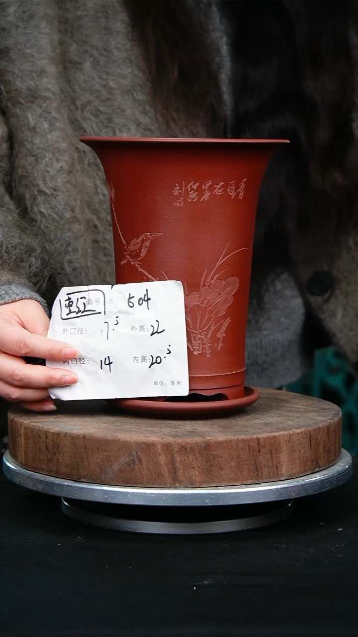 紫砂花盆504+z紫砂花盆
