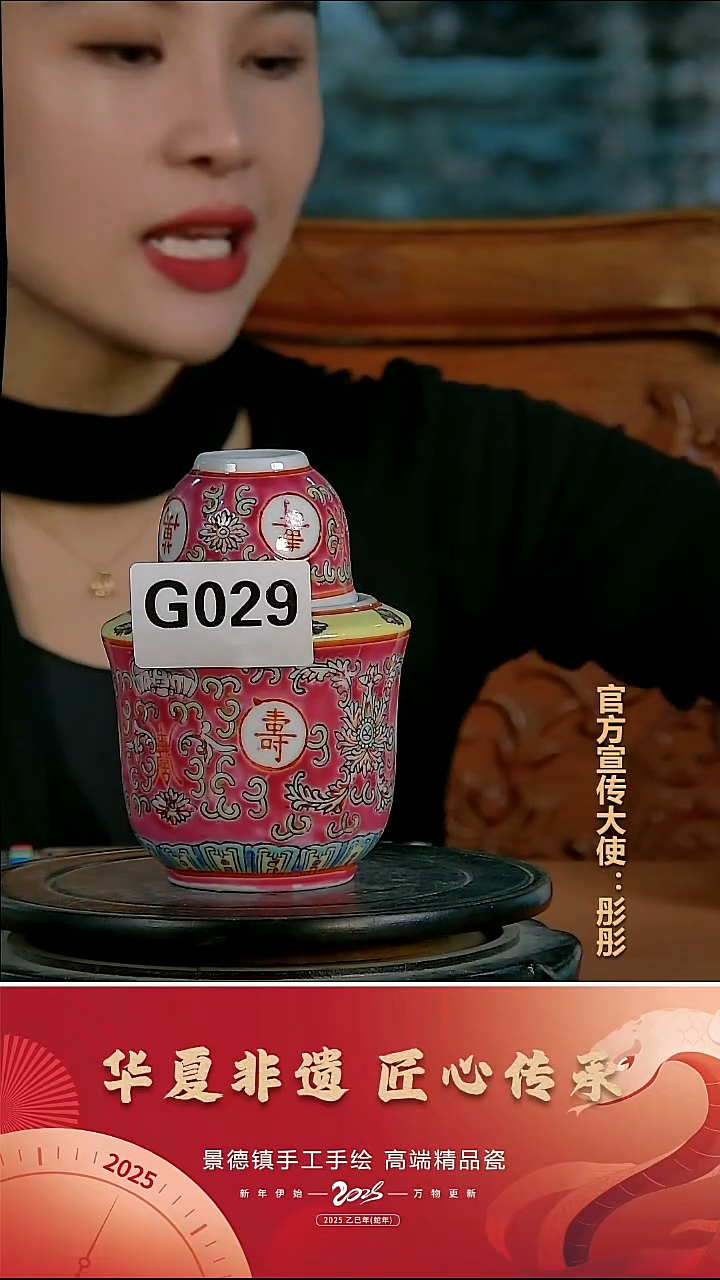 摆件陶景德镇陶瓷摆件G029