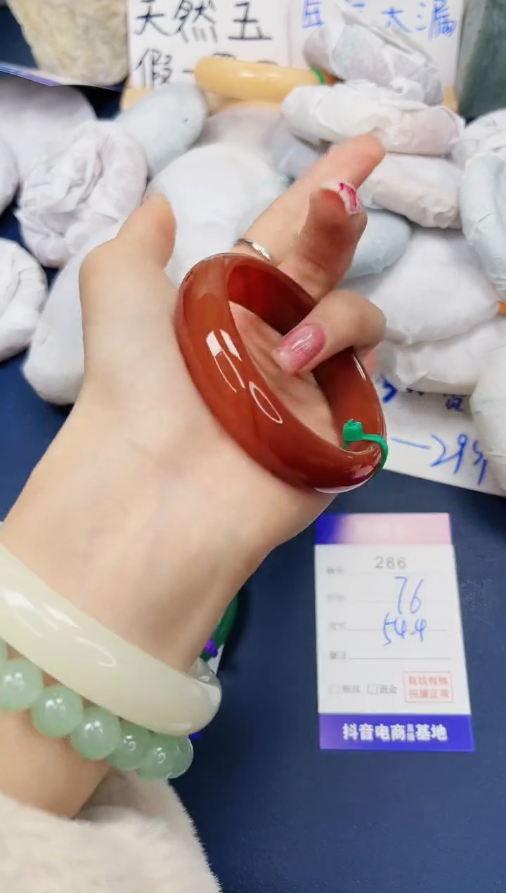 【闪购商品】石英质玉手镯未镶嵌286-玛瑙54圈口