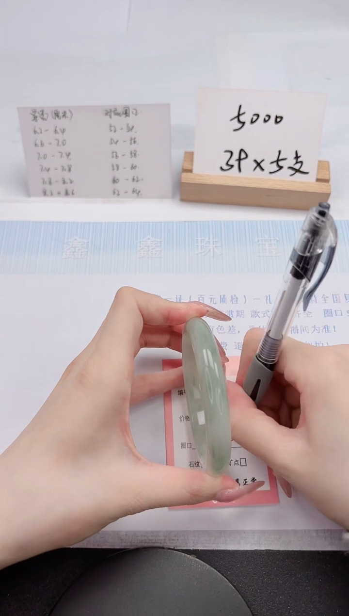 【闪购商品】石英质玉手镯未镶嵌52-61.2