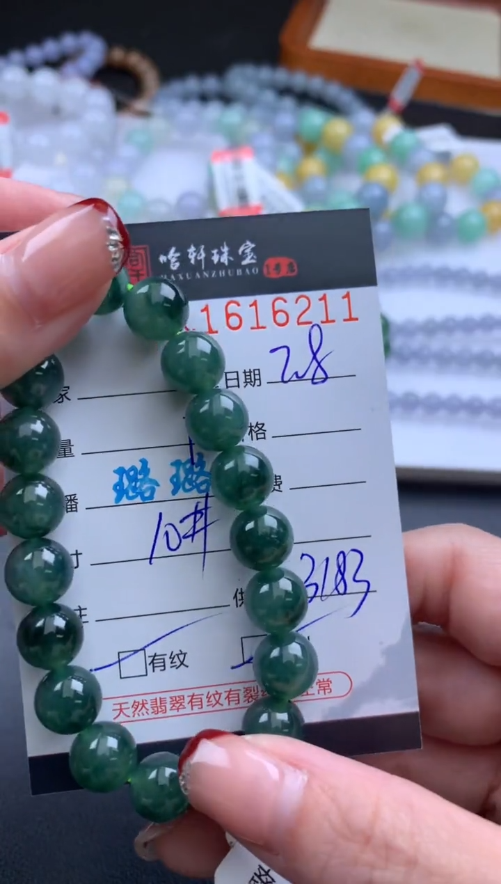 【闪购商品】翡翠挂件未镶嵌哈轩 手串1（有纹有裂）