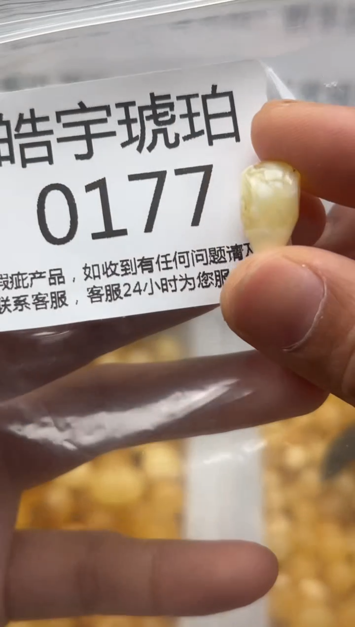 【闪购商品】琥珀裸石未镶嵌蜜蜡珠子带瑕疵
