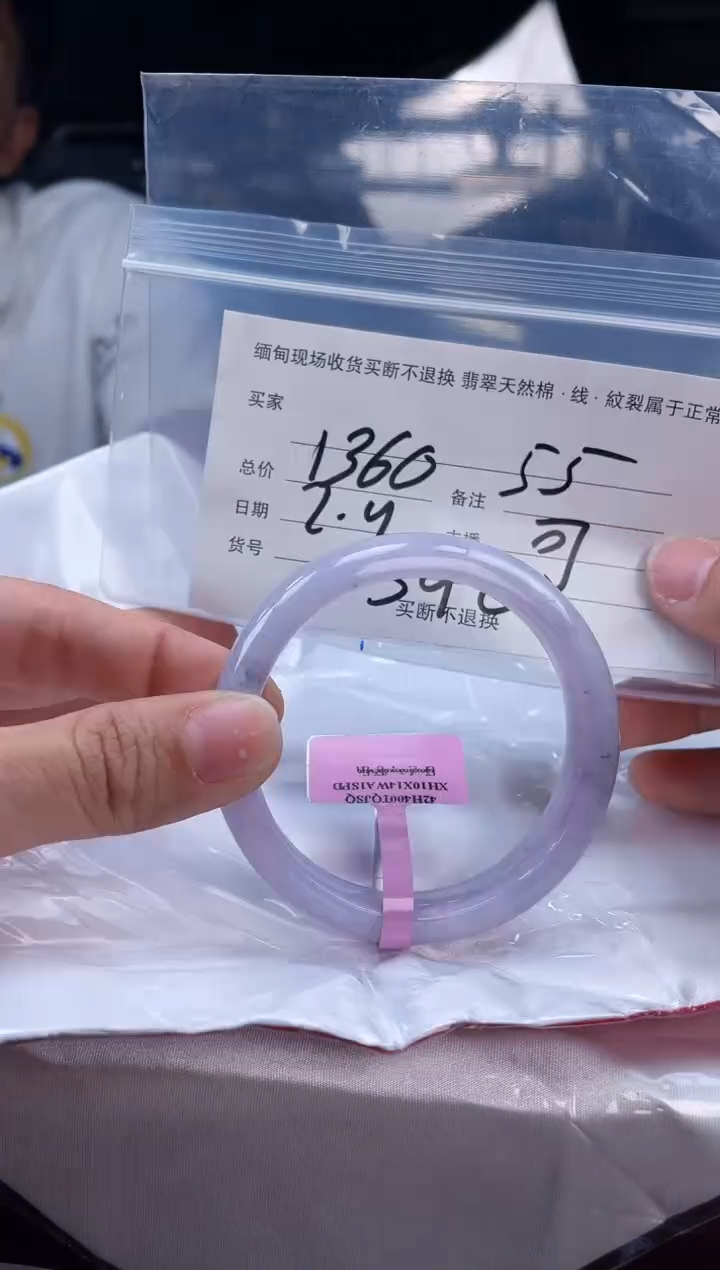 【闪购商品】定制翡翠手镯未镶嵌毛货手镯需精细抛光/55