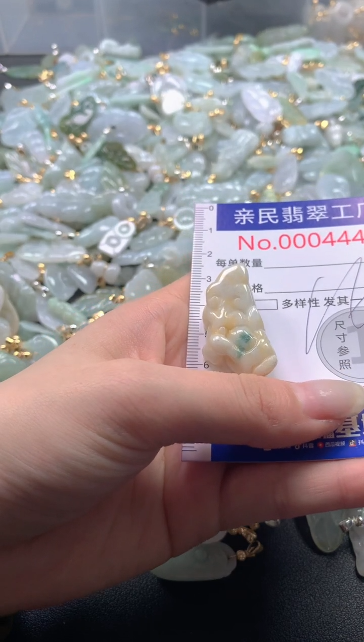 【闪购商品】翡翠吊坠(不含链)未镶嵌4444