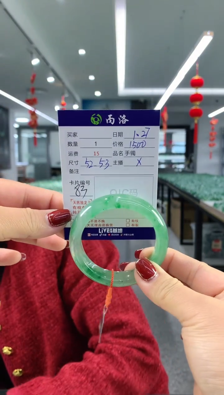 【闪购商品】石英质玉手镯未镶嵌手镯