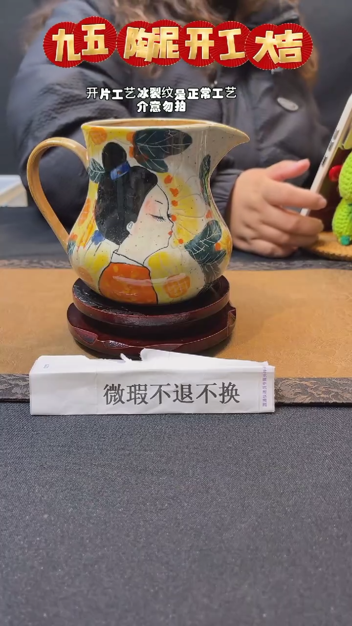 【闪购商品】开工大吉 微瑕捡漏专场不退不换332