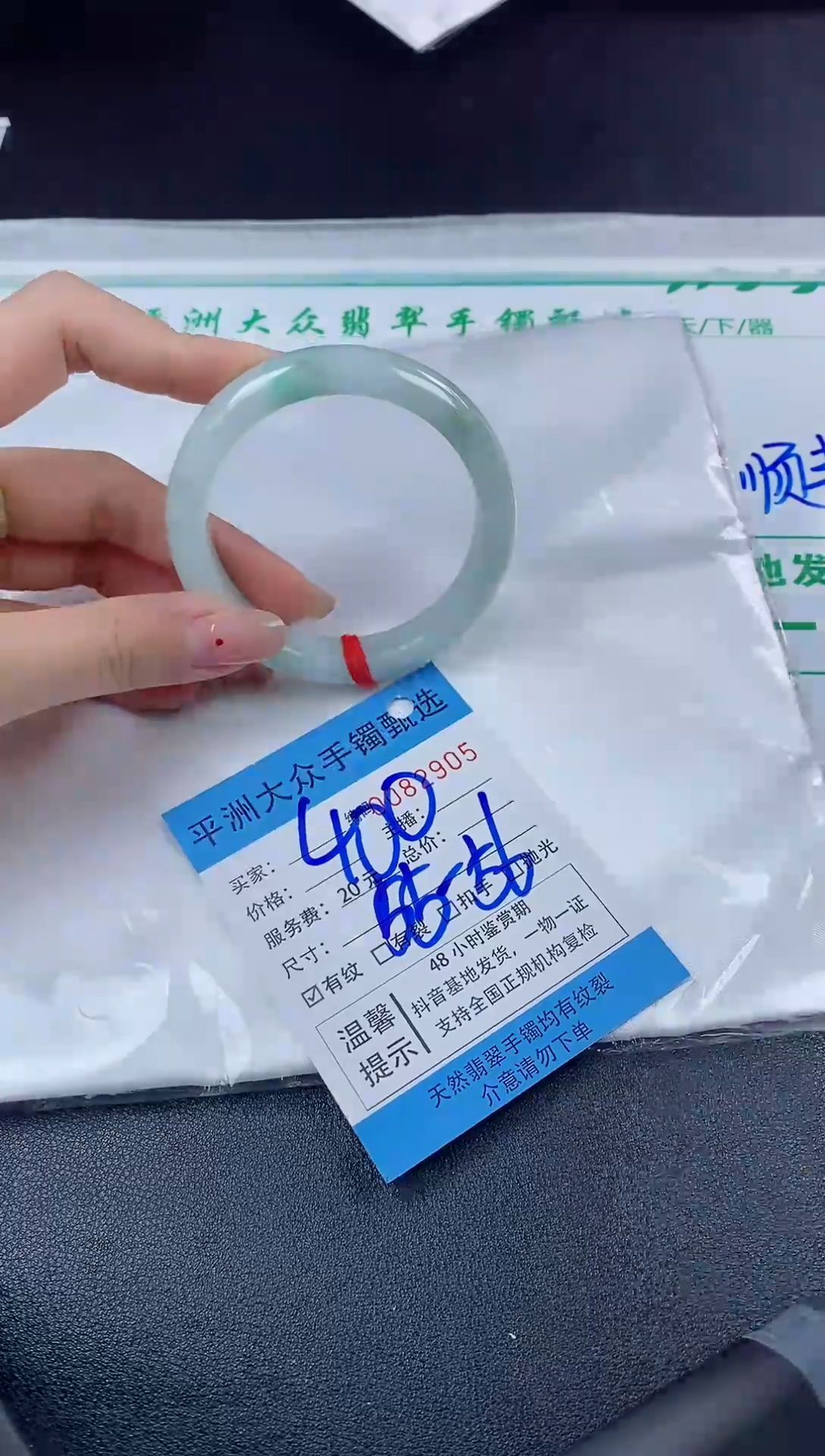 【闪购商品】翡翠手镯未镶嵌翡翠手镯