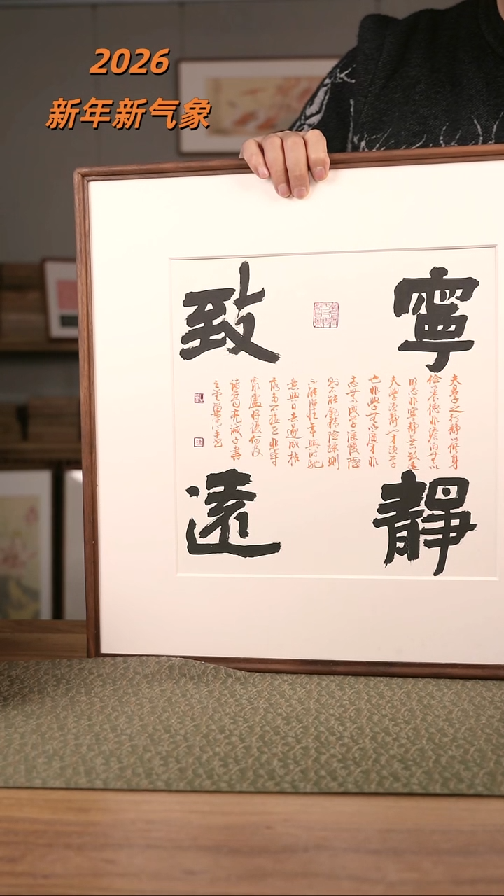 书法协会会员老师作品-