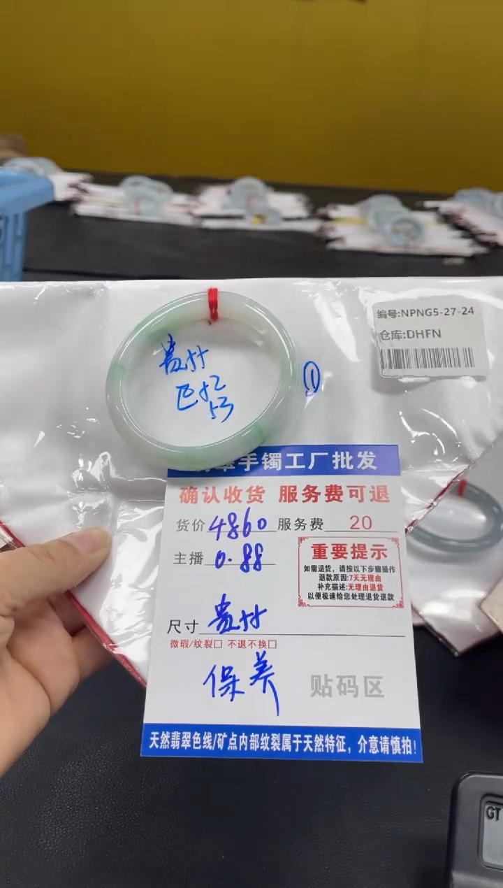 未镶嵌手镯翡翠ღ****?翡翠手镯