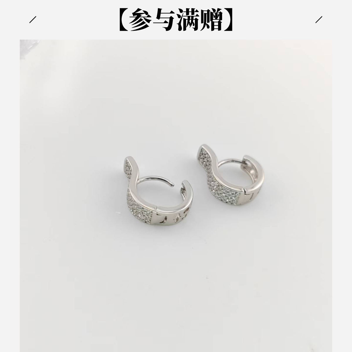 XUPING/旭平首饰 合金合成锆石耳饰 流光风 个性 GDM X000718848