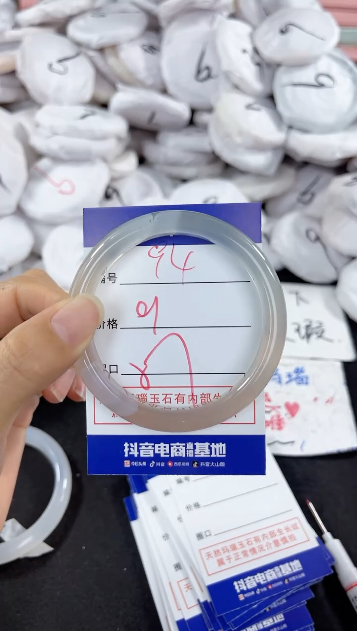 玛瑙/玉髓手镯未镶嵌94
