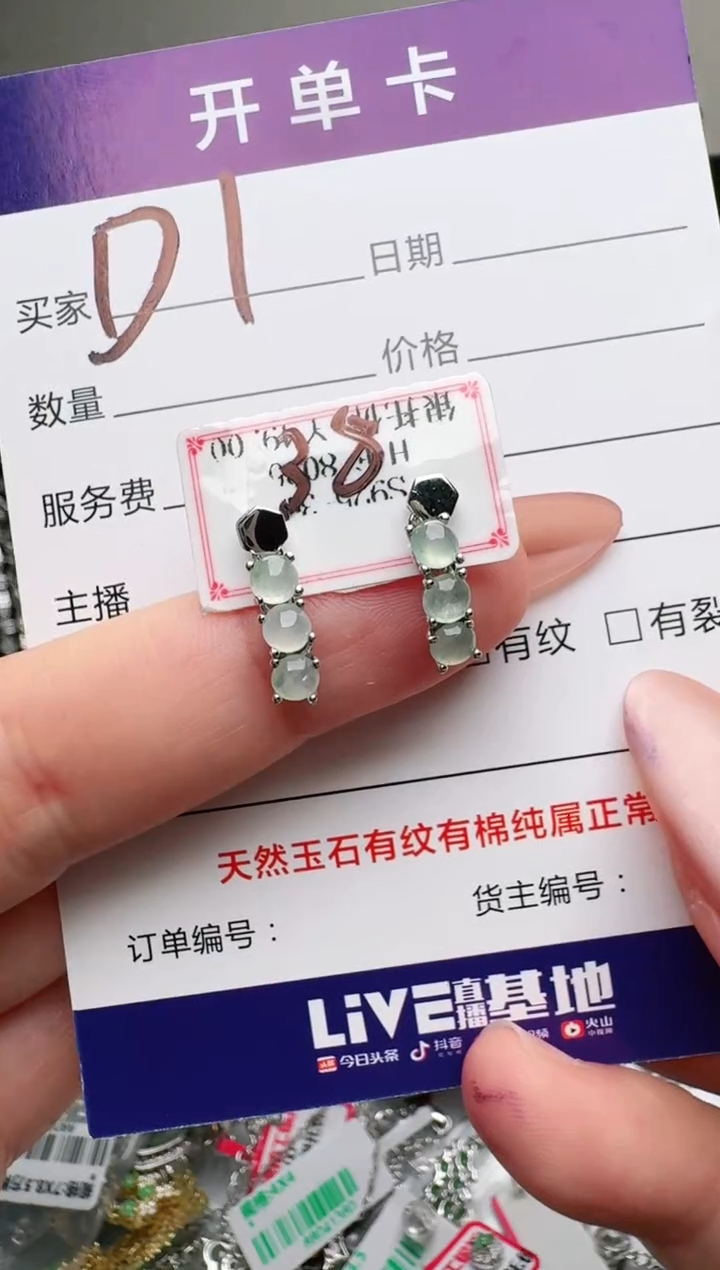 银S925镶嵌手链翡翠.