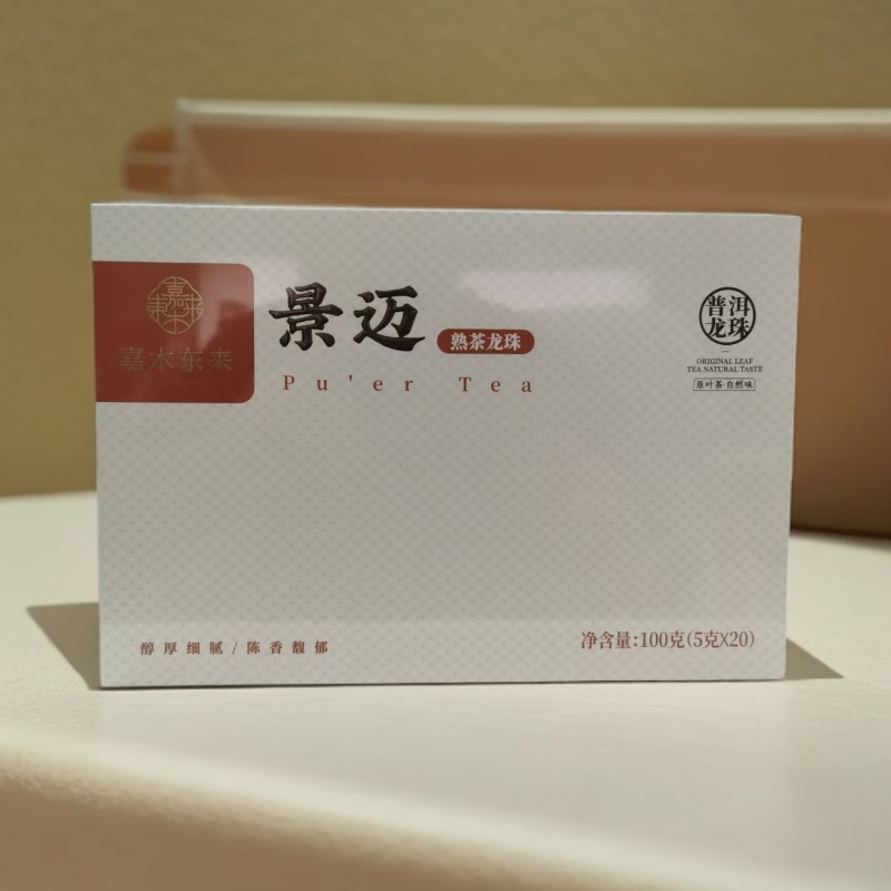 胖东来代购景迈熟茶龙珠100g