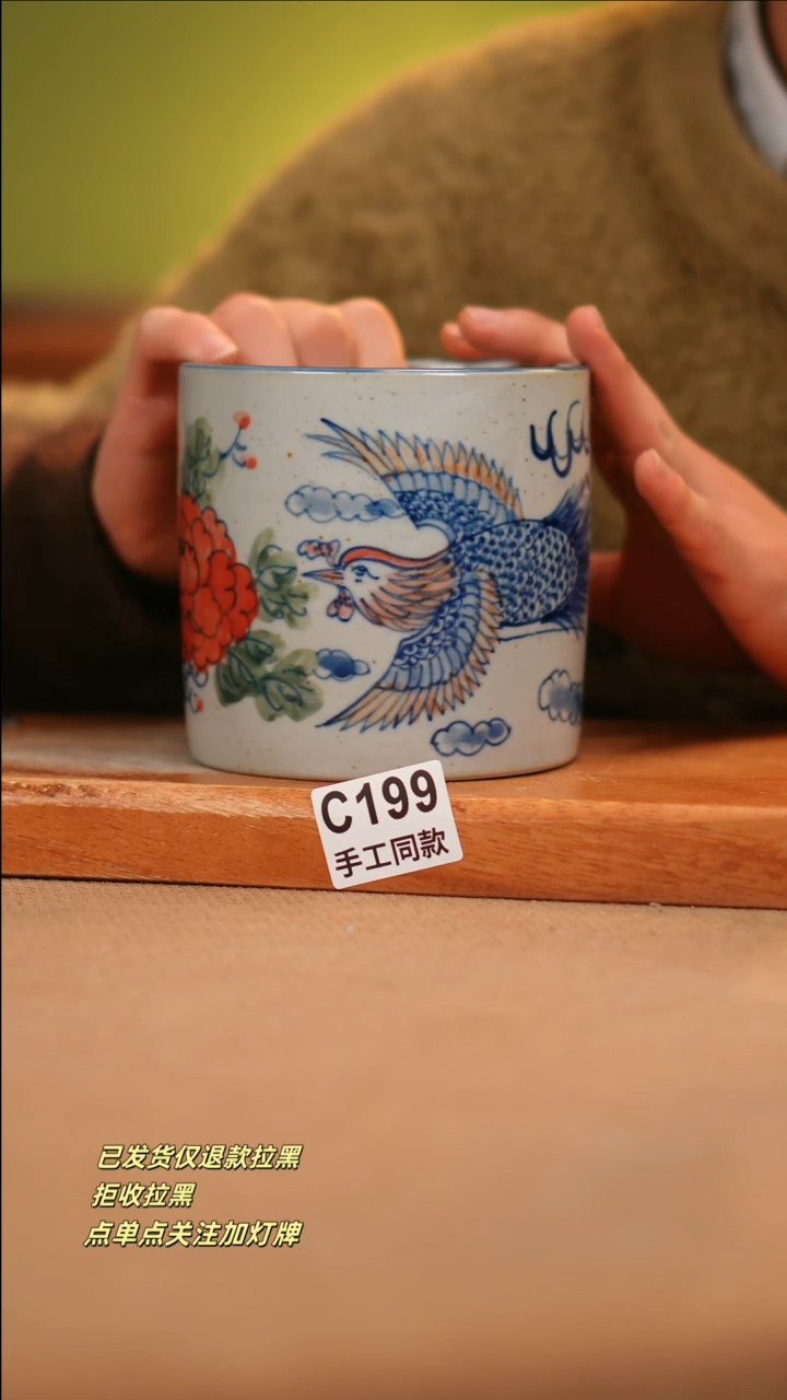【闪购商品】其他C199窑林瓷业瓷器