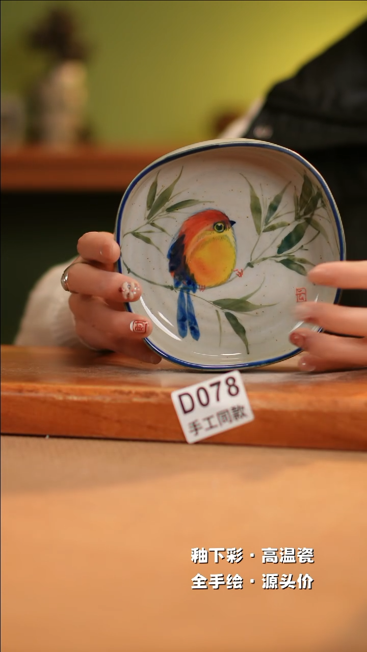 【闪购商品】其他D078十二器陶瓷陶瓷陶瓷