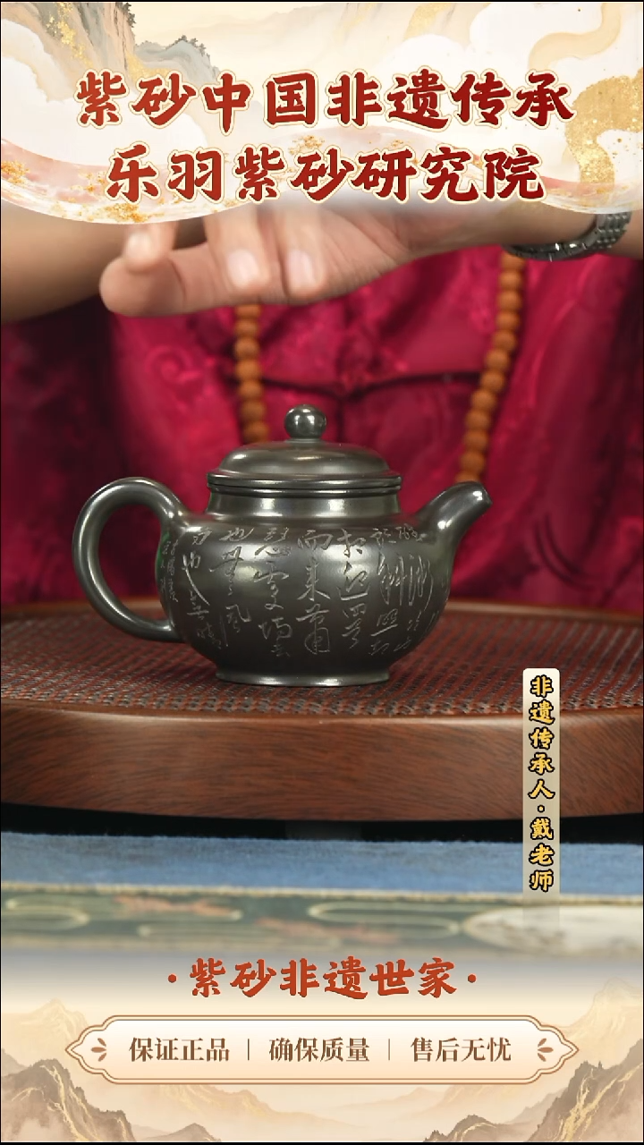 茶壶紫砂399.00399.00