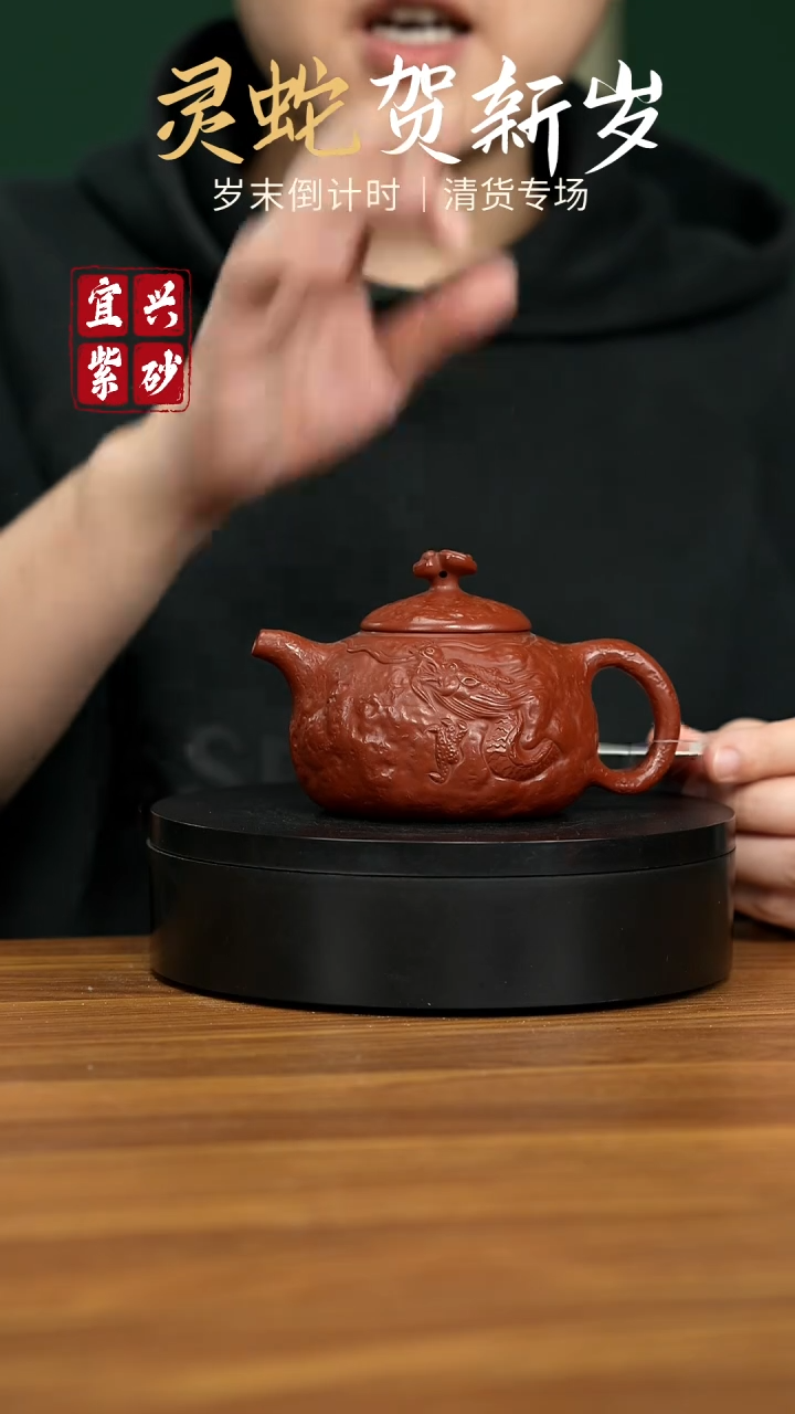 【闪购商品】紫砂茶壶宜兴原矿紫砂壶 220CC