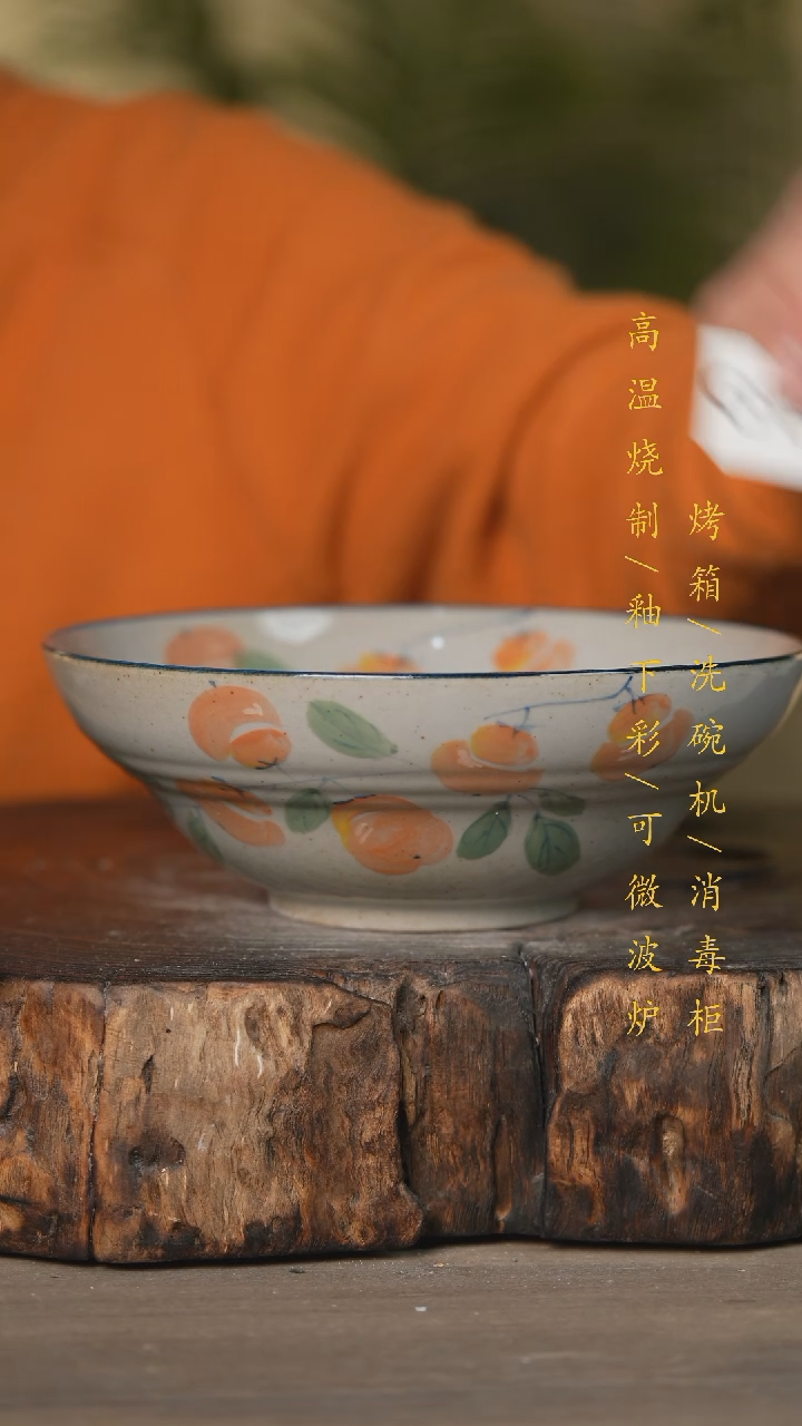 【闪购商品】瓷片V景德镇高温釉下彩瓷器（食品级）