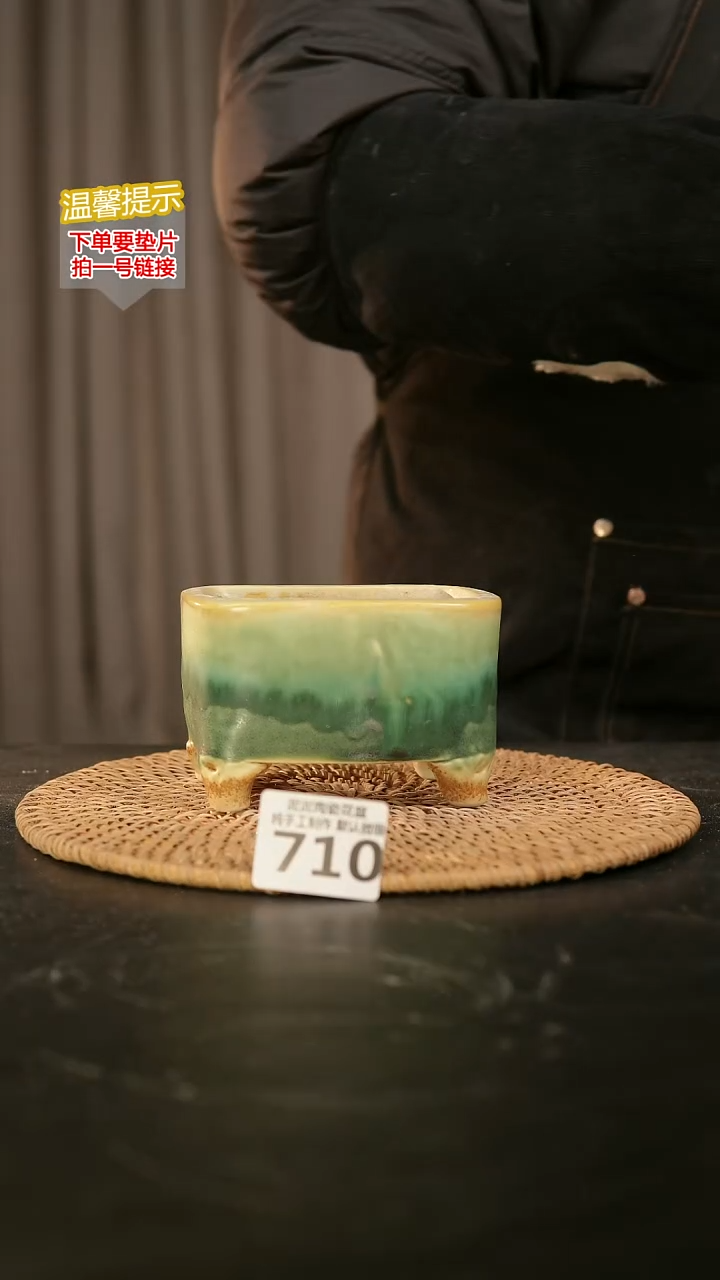 瓷片 710森系小长方10*6高7-8