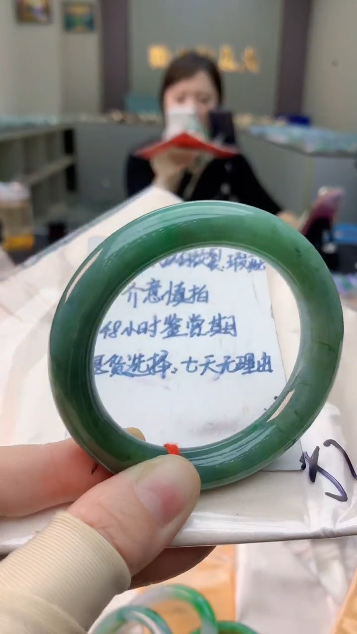 未镶嵌手镯翡翠0936669059