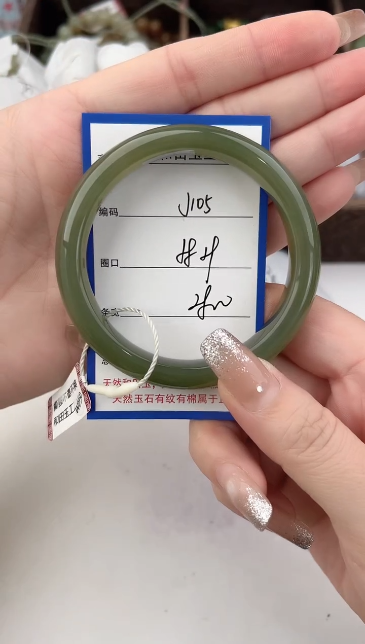 未镶嵌手镯和田玉105颜色微差无瑕疵