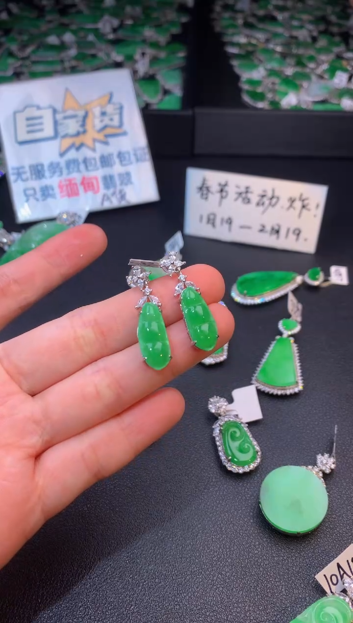 【闪购商品】翡翠耳饰银S925镶嵌翡翠