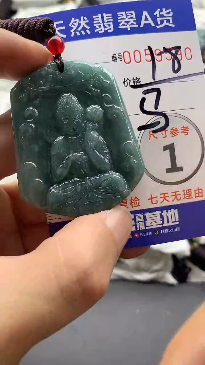 【闪购商品】翡翠颈饰未镶嵌555555555555