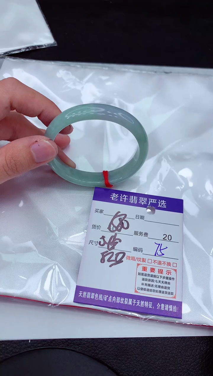 【闪购商品】翡翠手镯未镶嵌1111111111
