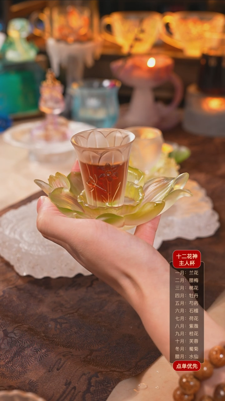 【闪购商品】十二花神12月水仙杯托+杯子（一杯一托）