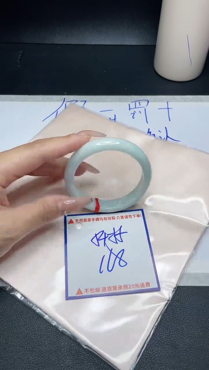 【闪购商品】定制翡翠未镶嵌我