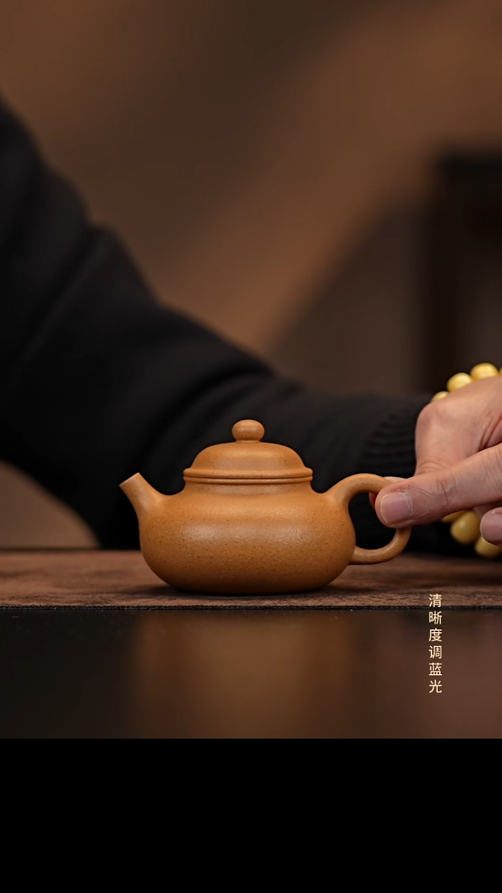 允禾斋 紫砂壶  容天 黄金段