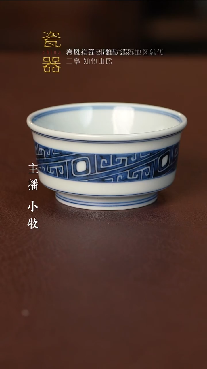 【闪购商品】景德镇高端瓷器！！！