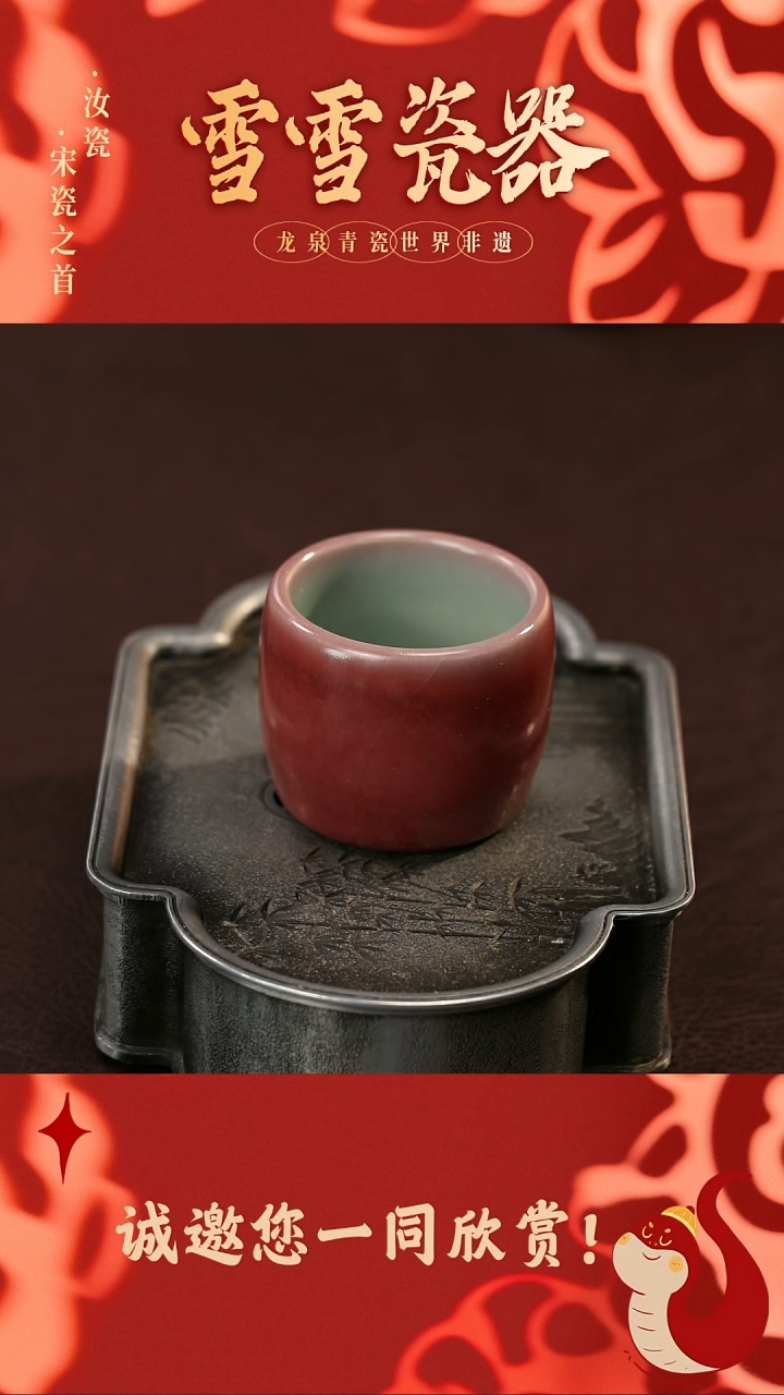 【闪购商品】瓷片雪雪瓷器#手工制作#