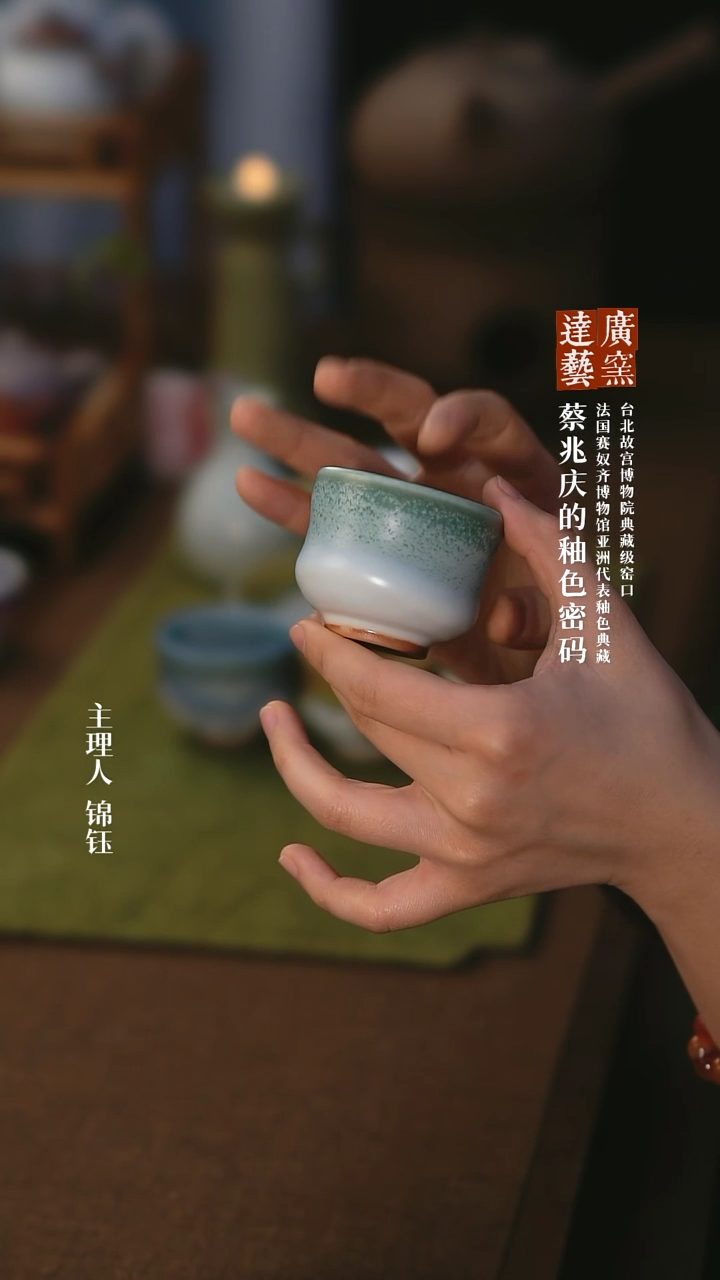 【闪购商品】广达窑艺 龙门四季春天