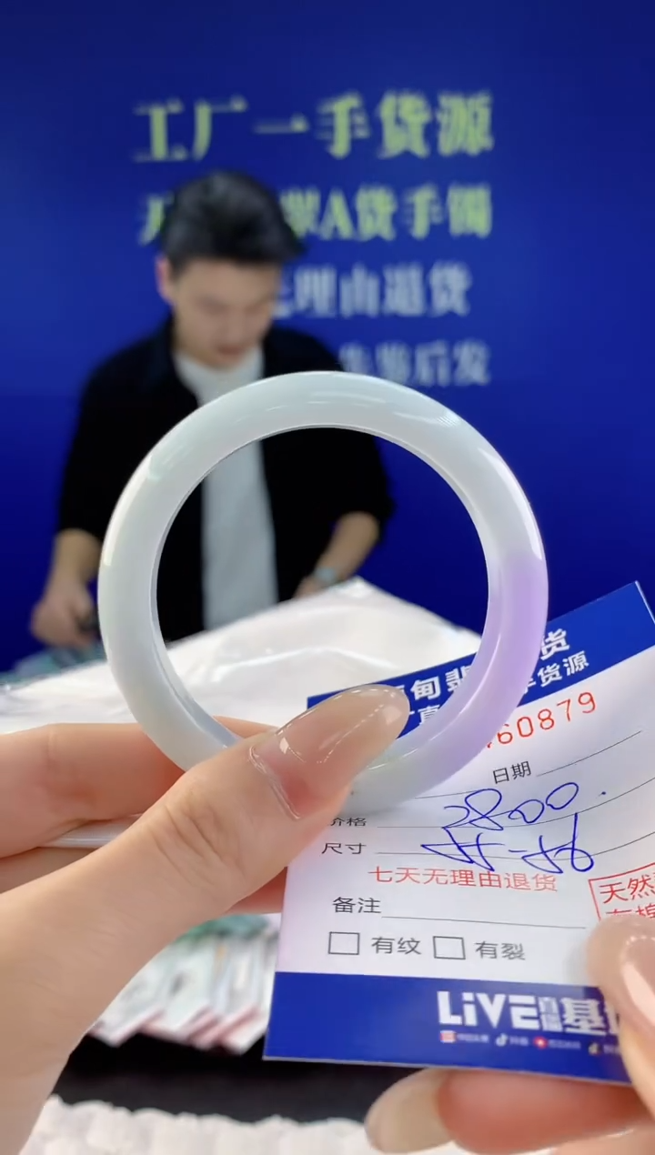 【闪购商品】翡翠手镯未镶嵌79天然A货翡翠