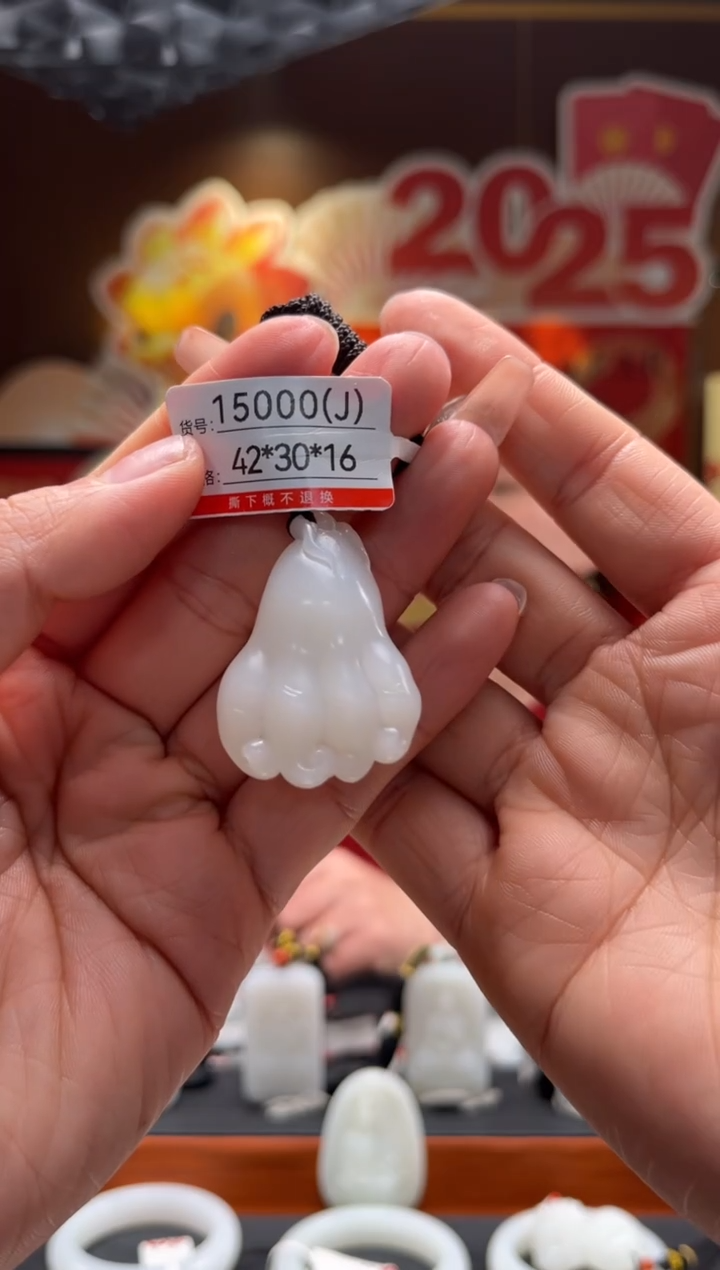 【闪购商品】和田玉吊坠未镶嵌J