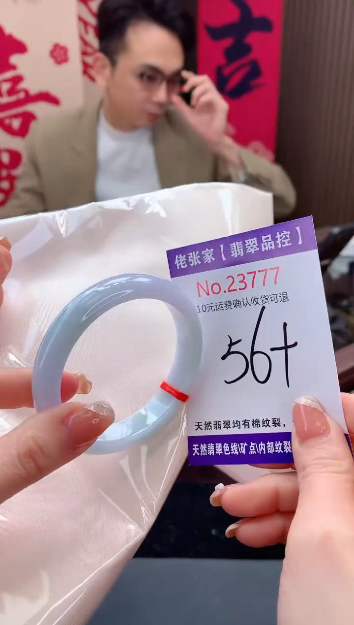 【闪购商品】翡翠手镯未镶嵌天然缅甸A货翡翠