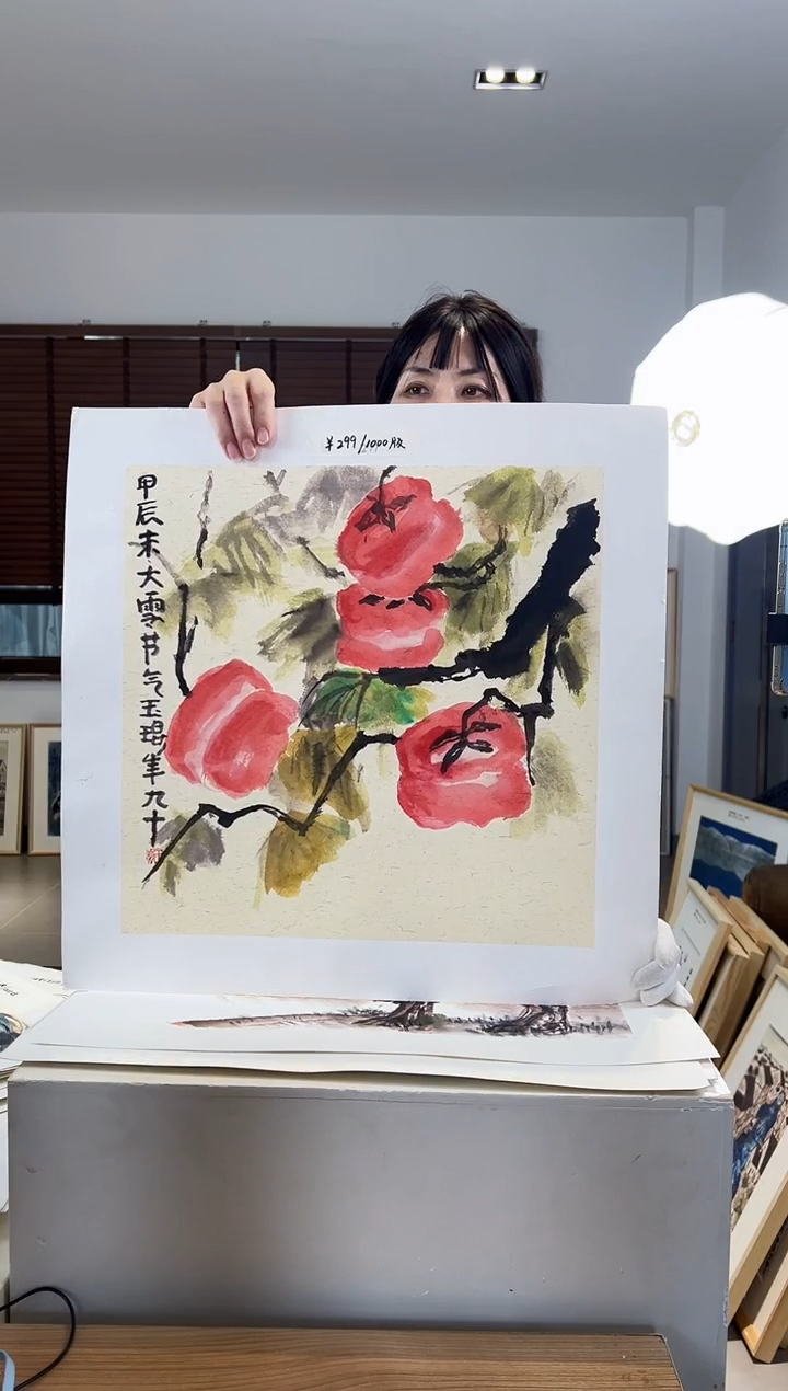 【闪购商品】版画限量亲签盖章版画S