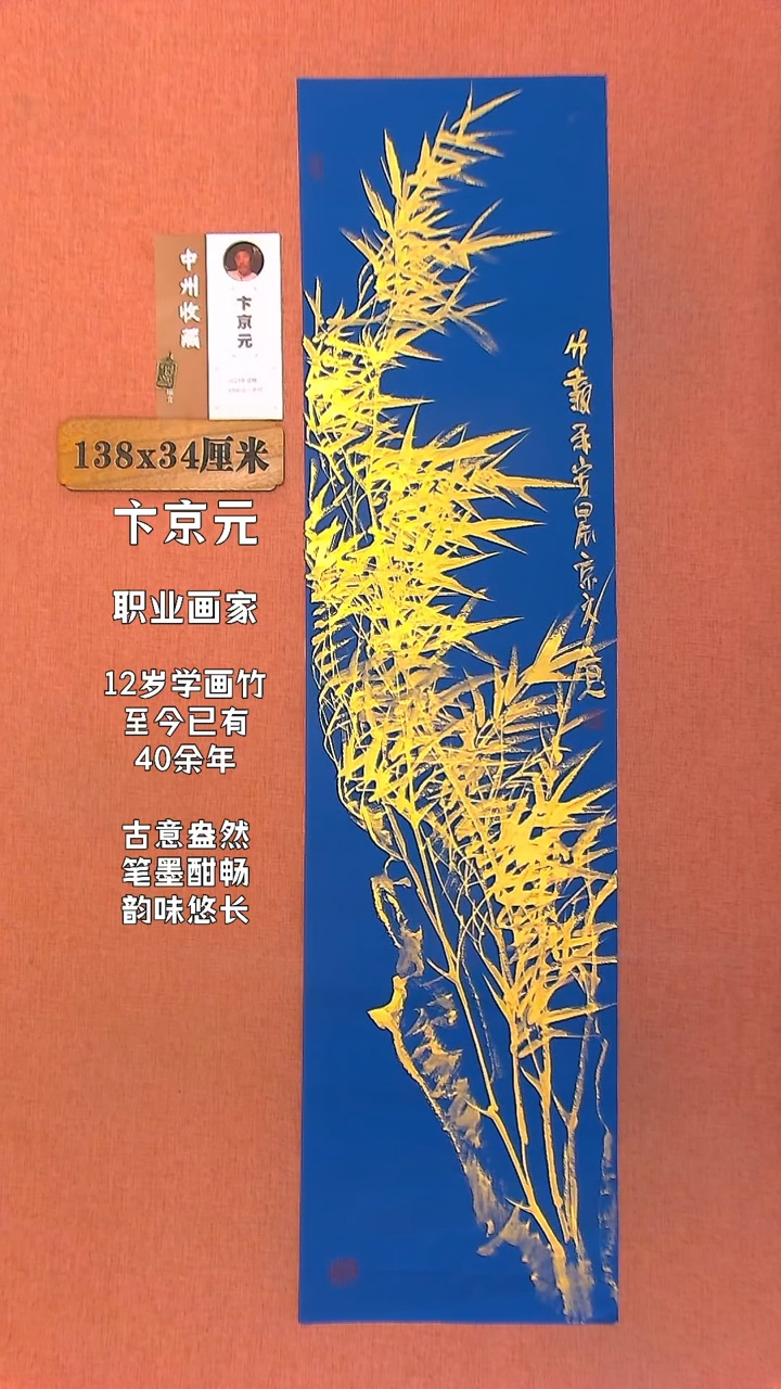 【闪购商品】水彩11        卞京元绘画作品
