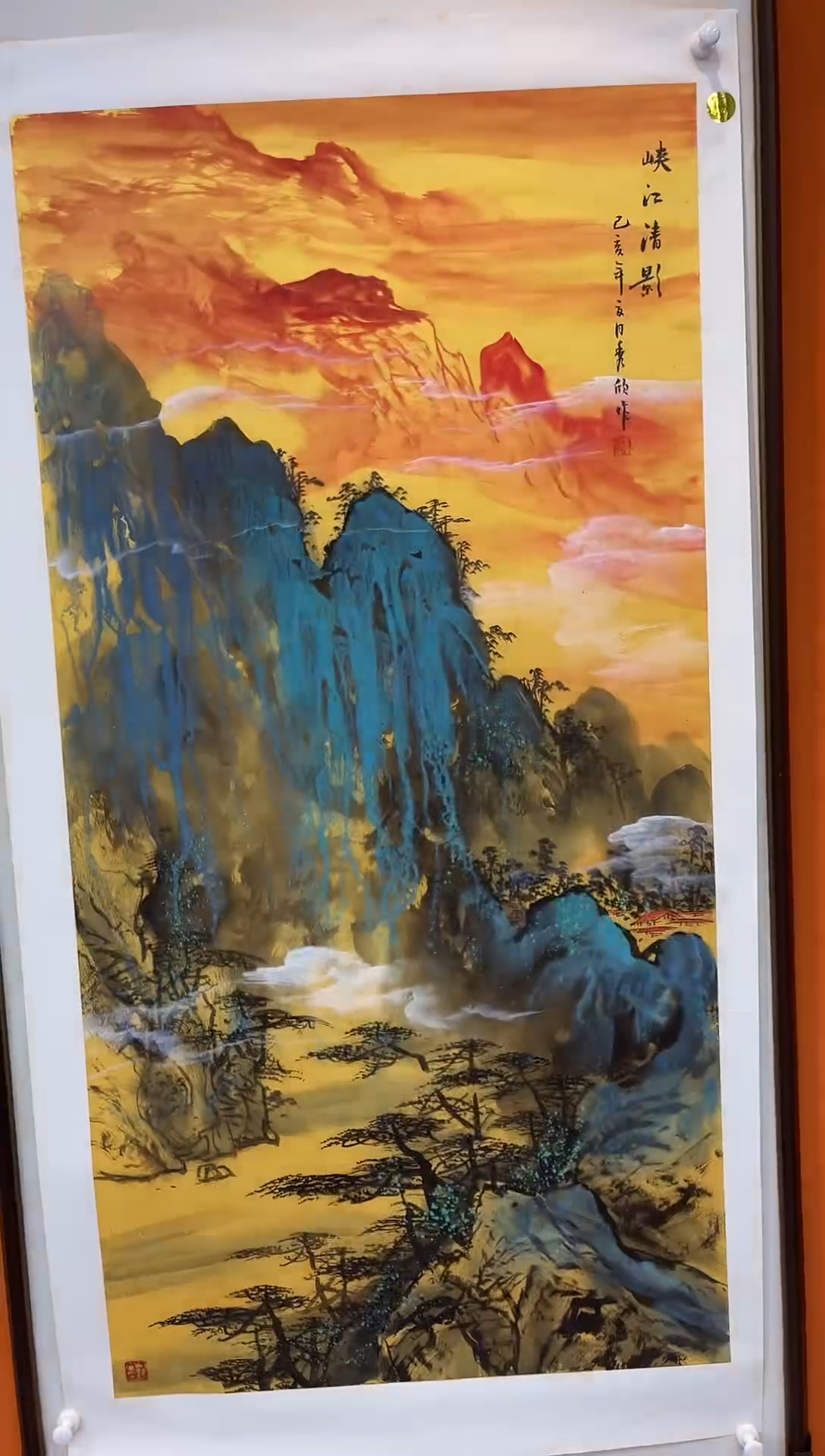 国画王秀欣国画展览专场