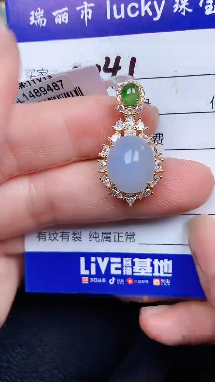 颈饰银S925镶嵌翡翠0041