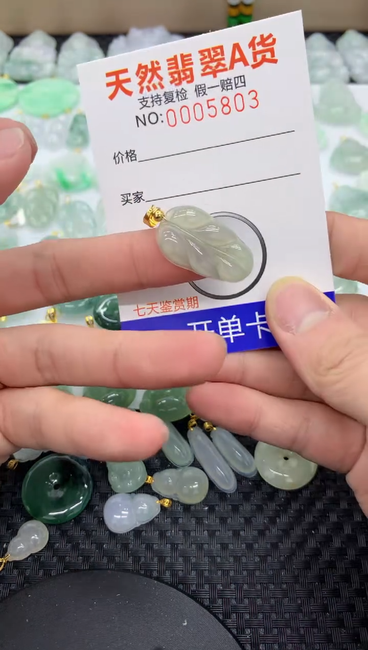 【闪购商品】翡翠颈饰未镶嵌11111111