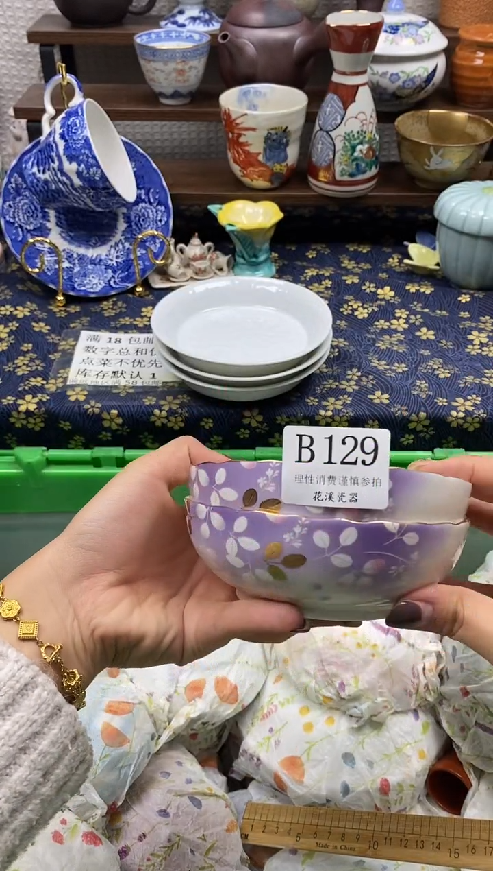 瓷片我****吖           B129