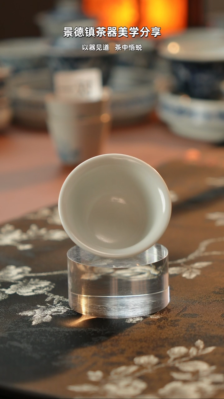 青花釉里红岩茶杯