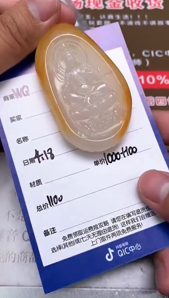 和田玉未镶嵌颈饰4.18WQ多样性拍一发一6